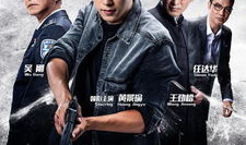 破冰行动电视剧,揭秘毒品战争的正义之战