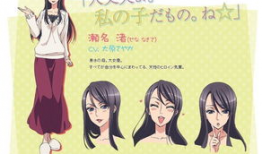 恋爱舞台动漫免费观看,免费畅享甜蜜动漫盛宴