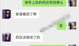 免费吃瓜爆料聊天记录,一场全民参与的爆料盛宴