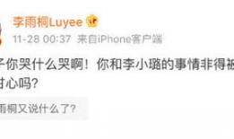 全网吃瓜爆料公众号有哪些